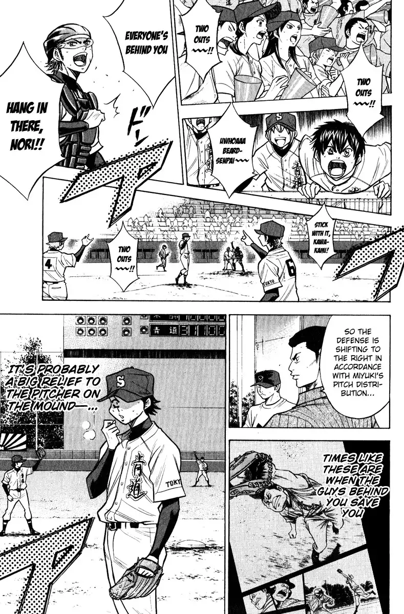 Diamond no Ace Chapter 113 16